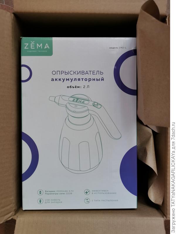 Распаковка