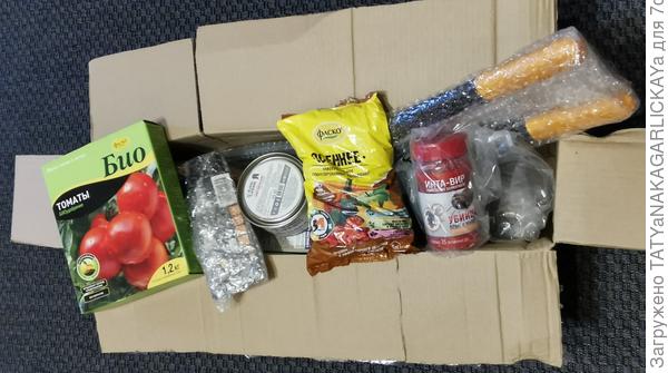 открываю посылку