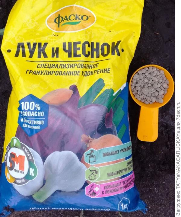 Удобрение для чеснока от Фаско