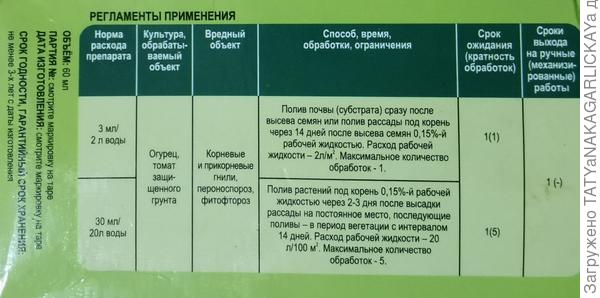 "Превикур Энерджи" инструкция