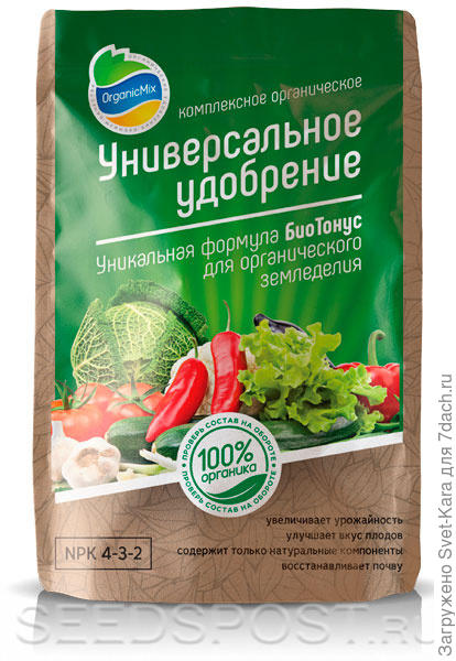 От