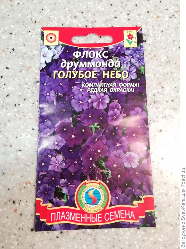 Иии