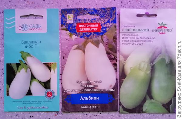 Правда один зелёненький, а не беленький, но и не синенький :-)