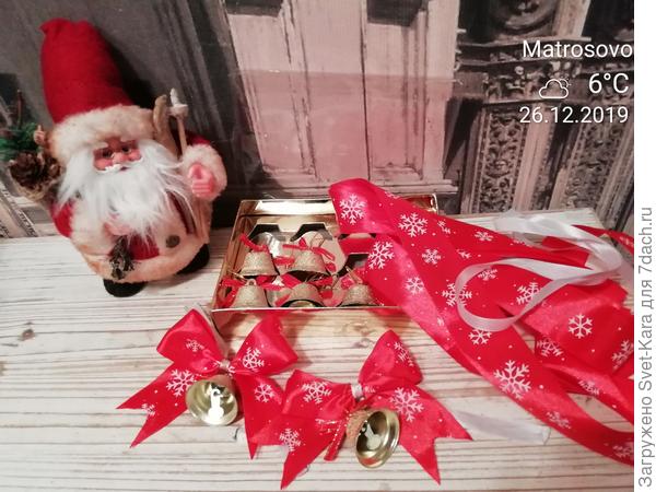 Атласные ленты, колокольчики, капелька умения и украшения для подарков готовы