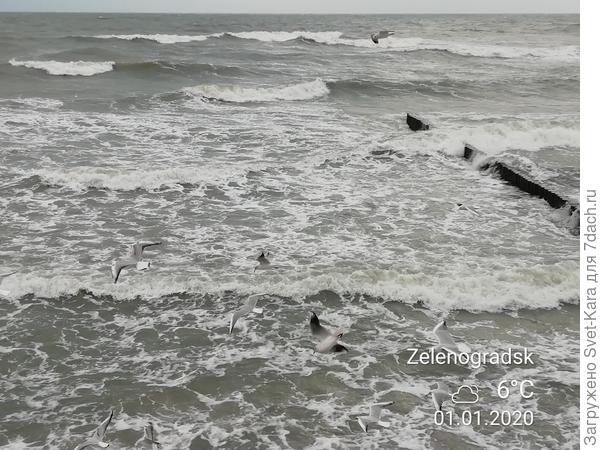 Море