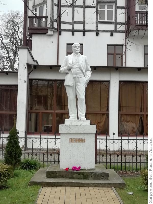 Ленин...