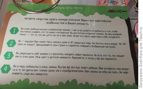 Прочитаем ответ