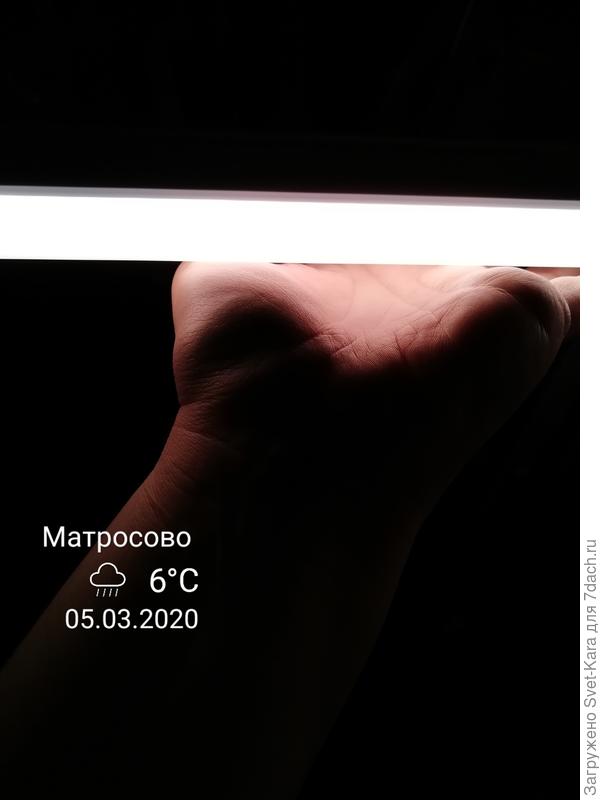 Вот так она светился. Специально для тебя сфоткала - посмотри