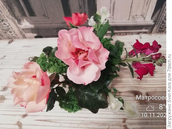 Ноябрьский букетик к празднику