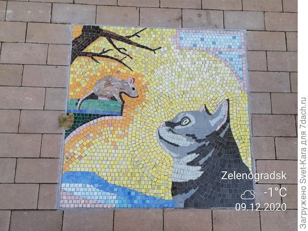 Кот и мышка. Мозаика на тротуаре