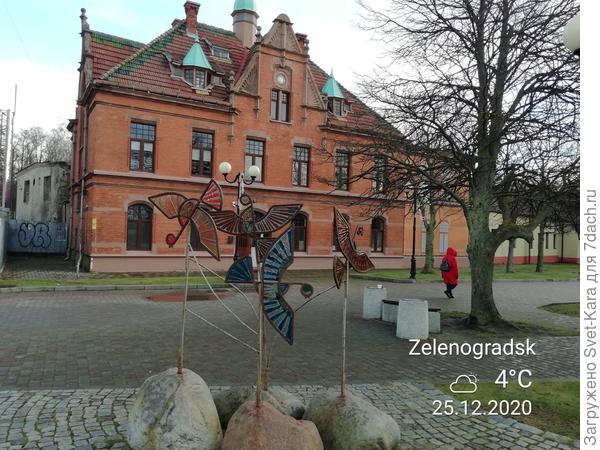 Одно из старинных зданий Зеленоградска