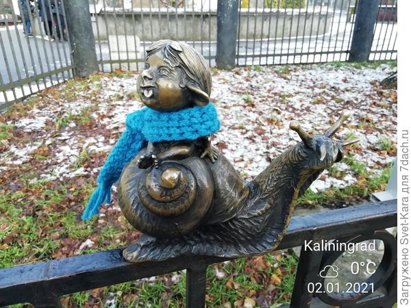 В шарфик Уле приобрели, чтобы не мёрзла. :-)))