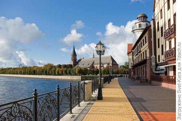 Осенний день