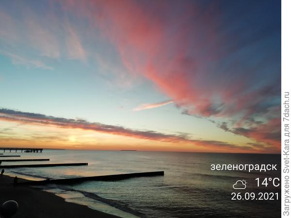 И снова - МОРЕ!