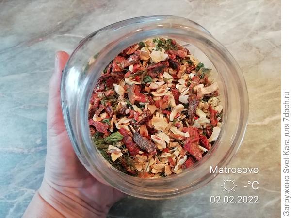 Вегета по-домашнему