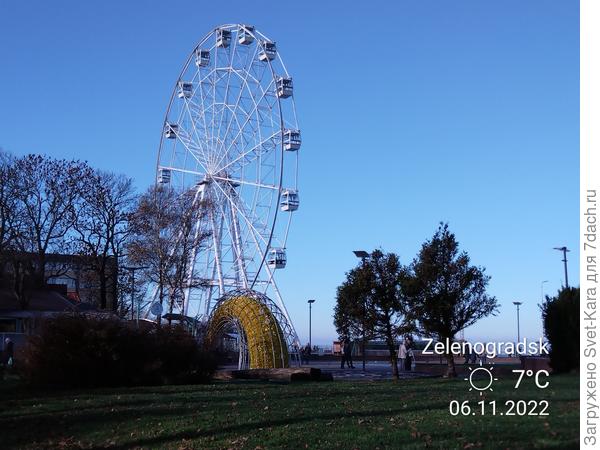 Прокатиться что ли...