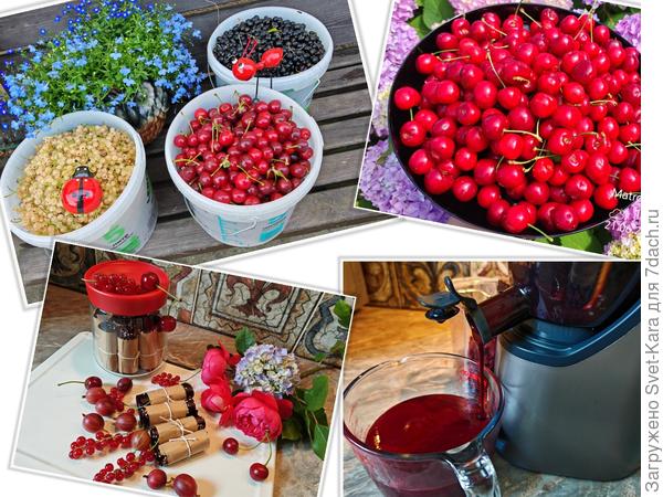 Ягодный микс