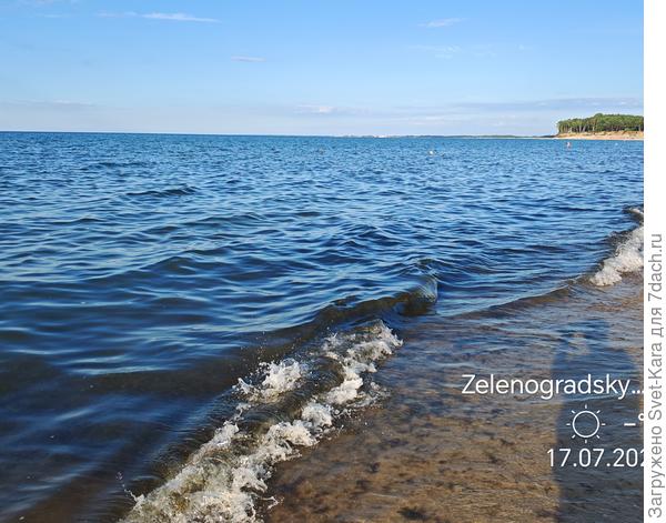 Балтика бывает не только серой