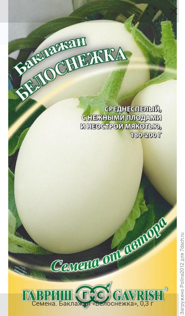 Эти вообще прикольные,как гусиное яйцо