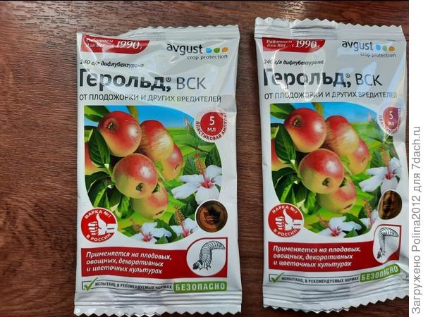 Надо еше закупить, про запас