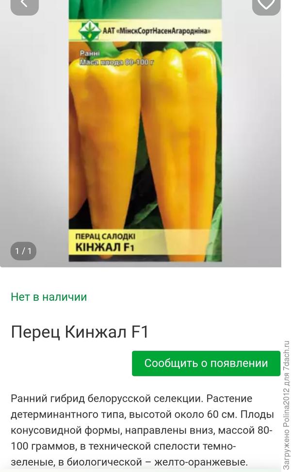 Похоже такой у меня