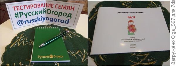 Вот какие подарочки!