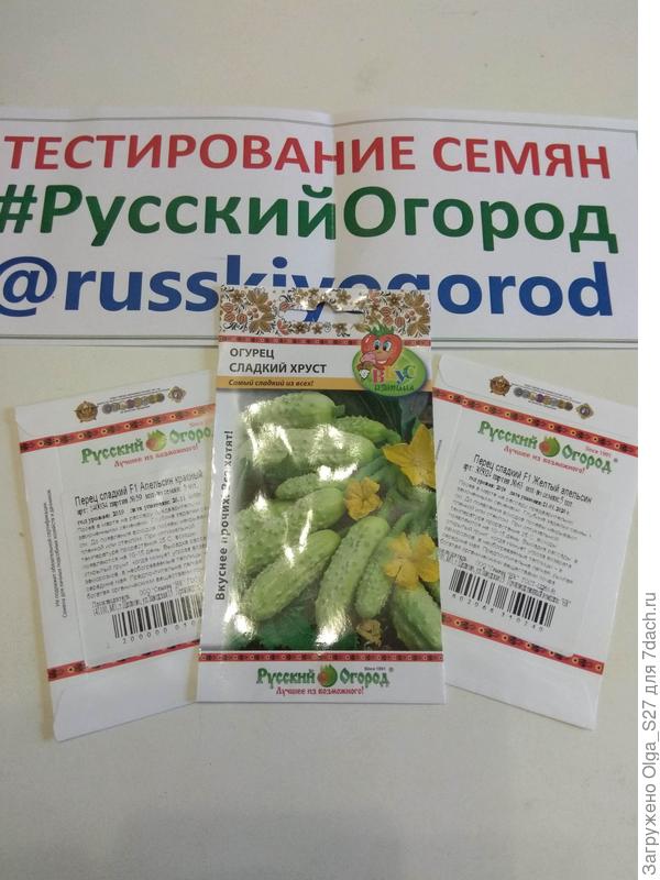 А с огурцом рядом два близнеца - брата.