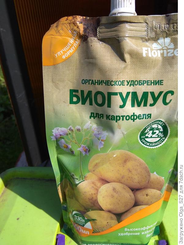 Биогумус для картофеля