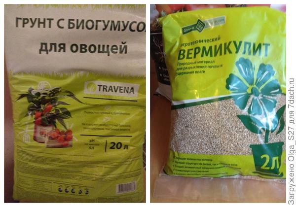 Грунт