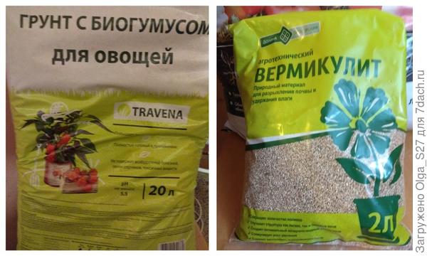 Грунт.