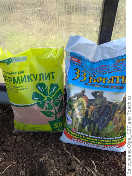 Заправка.