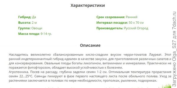 Информация с сайта производителя.