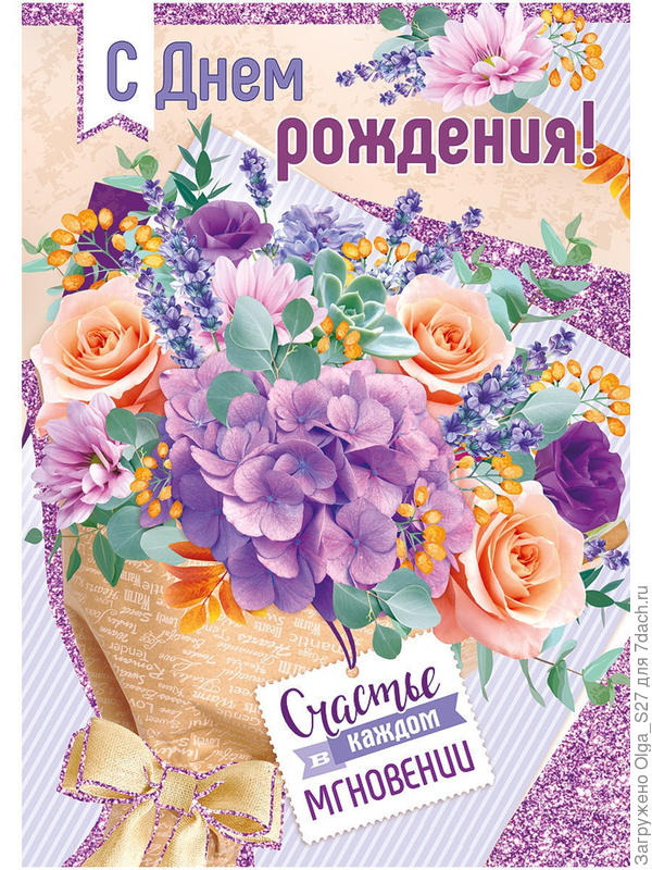 Удачи во всем!