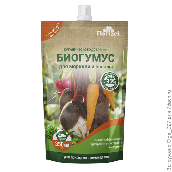 Своей фотографии не было, взяла в интернете.