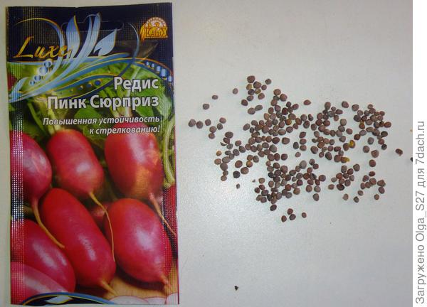 Семена