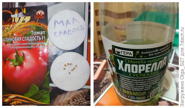 Начало