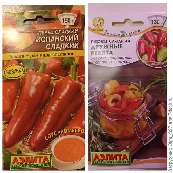 На старт! Внимание! Марш!