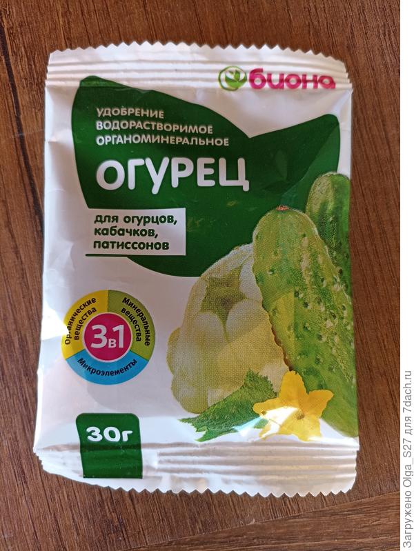 Первая подкормка.