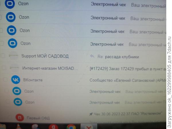 ещё одно подтверждение заказа