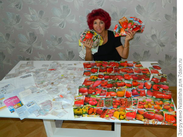 Пасадочный материал.