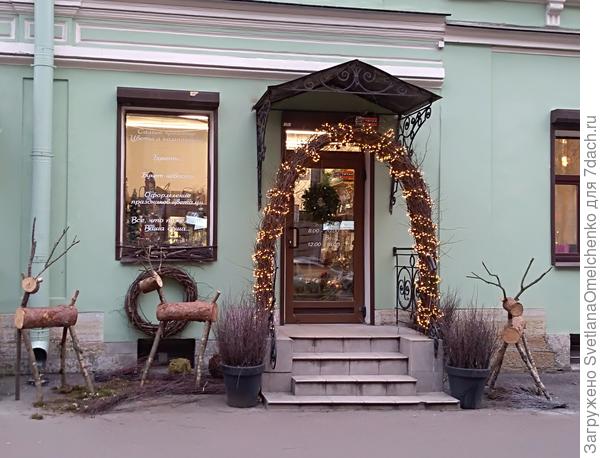 Деревянные олени