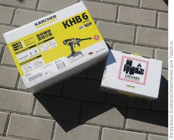 Karcher khb 6 battery