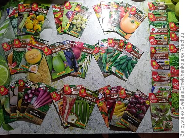 Пасьянс из съедобных культур