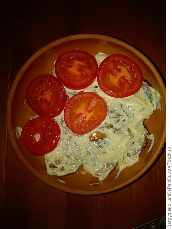 Заправка, и слой помидоров