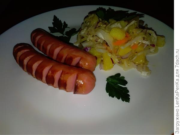 Было скусно!