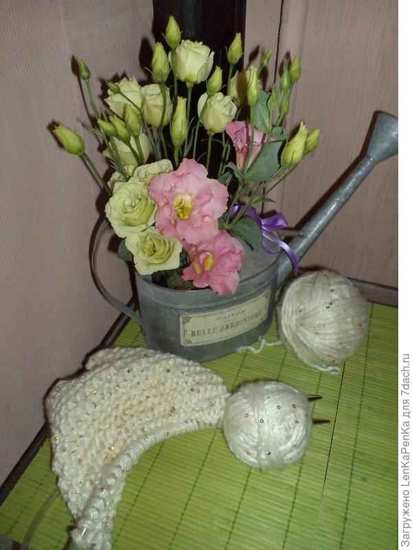 Поздравляю!