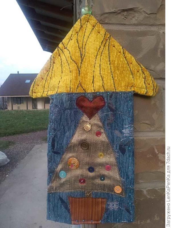 Готово