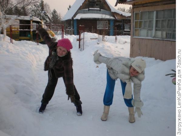 Зарядка