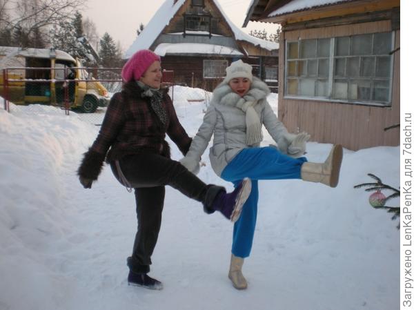 Зарядка