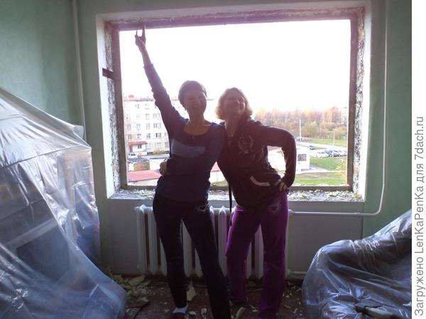 Где мы, там погром... У подружки в Киришах.